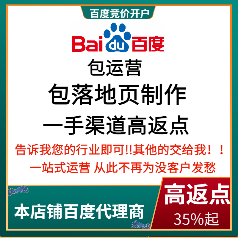 鄄城流量卡腾讯广点通高返点白单户